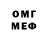 Амфетамин 98% Primal87