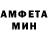 Амфетамин VHQ Oksana Strembitska