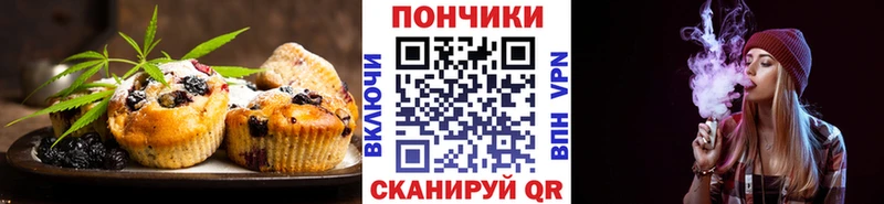 Canna-Cookies конопля  Купить где  Благодарный 