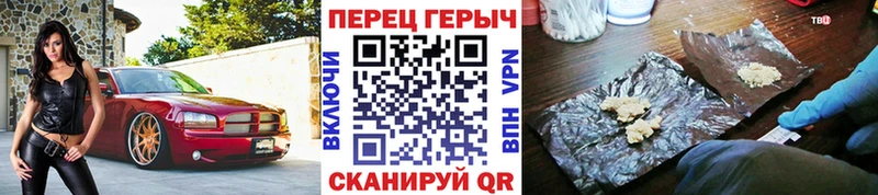 Купить закладки  Благодарный  Героин герыч 