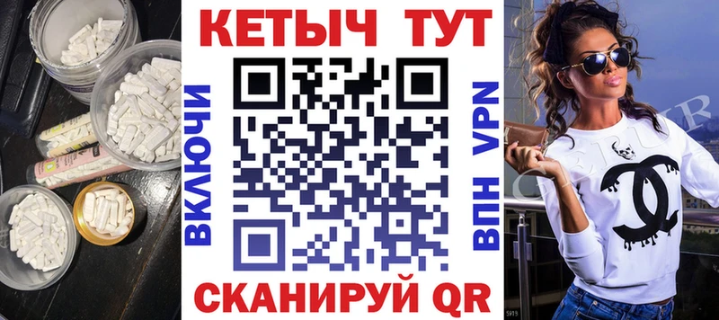 КЕТАМИН ketamine  Купить  Благодарный 