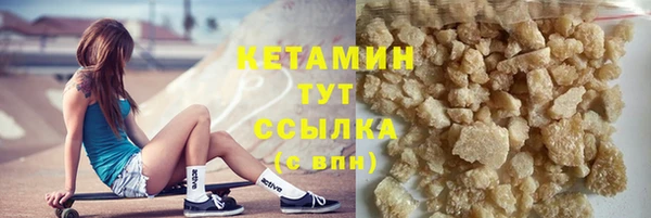 альфа пвп Зеленокумск