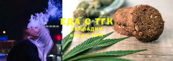 альфа пвп Зеленокумск