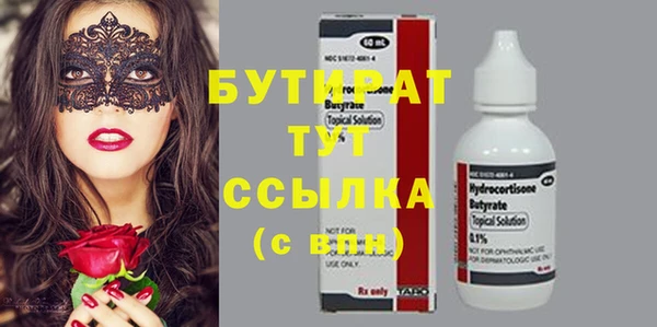 PSILOCYBIN Зеленодольск