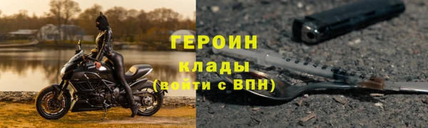 альфа пвп Зеленокумск
