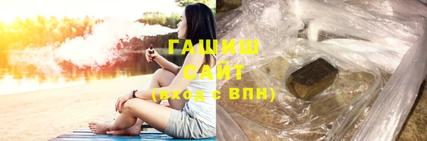 альфа пвп Зеленокумск
