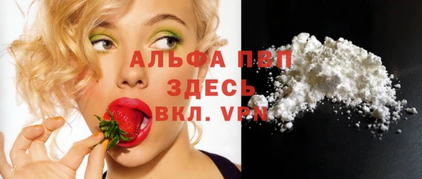 таблы Зерноград