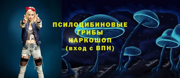 альфа пвп Зеленокумск