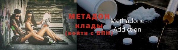 альфа пвп Зеленокумск
