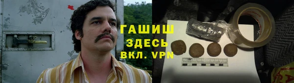 таблы Зерноград
