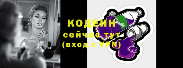 PSILOCYBIN Зеленодольск