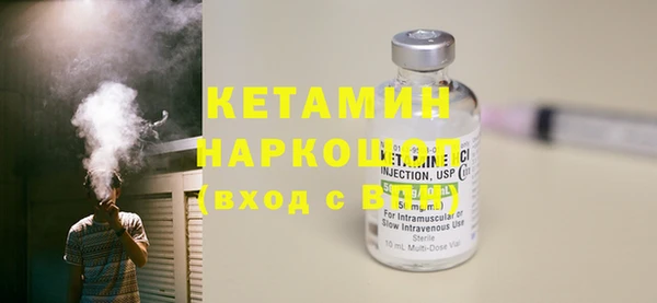 альфа пвп Зеленокумск