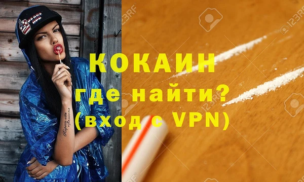 таблы Зерноград