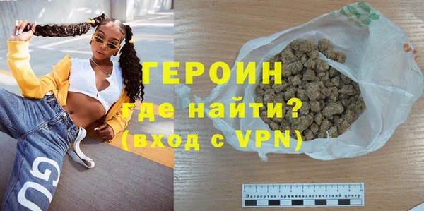 таблы Зерноград