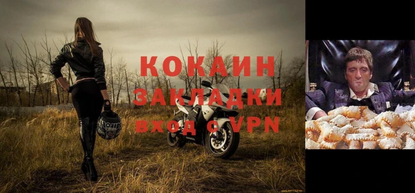 таблы Зерноград