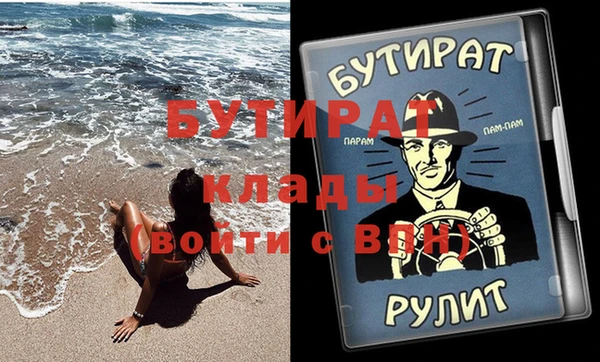 альфа пвп Зеленокумск