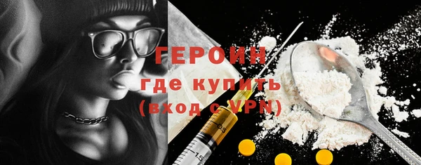 альфа пвп Зеленокумск