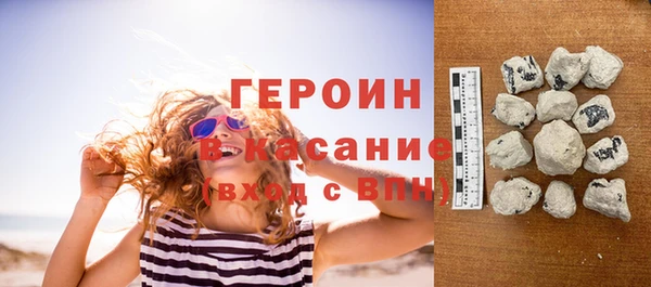 таблы Зерноград