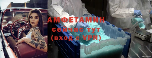 таблы Зерноград
