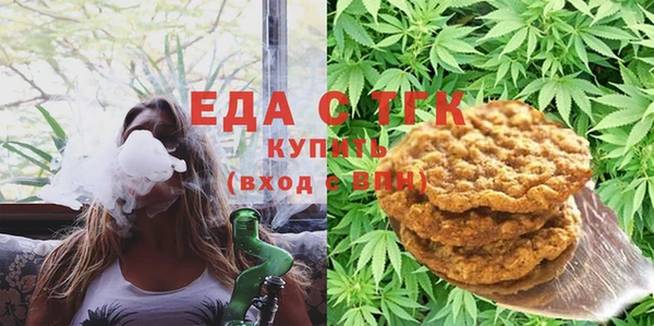 альфа пвп Зеленокумск