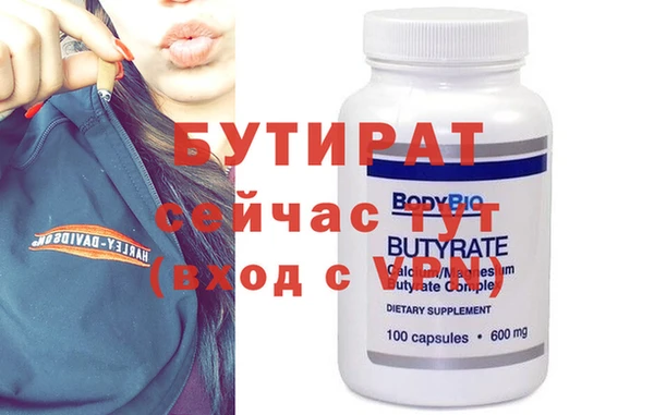 таблы Зерноград