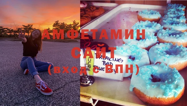 альфа пвп Зеленокумск