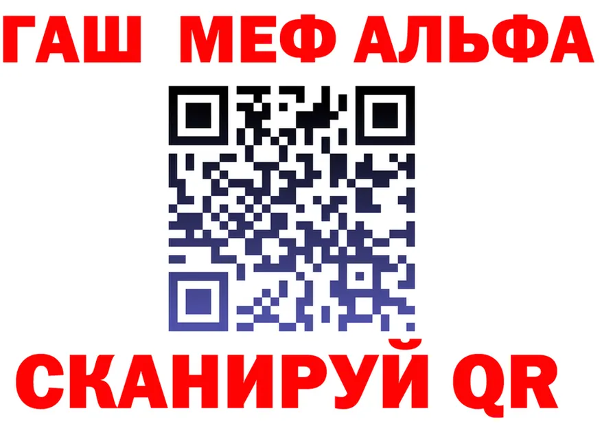 ГАШ гарик зеркало мориарти MEGA Благодарный