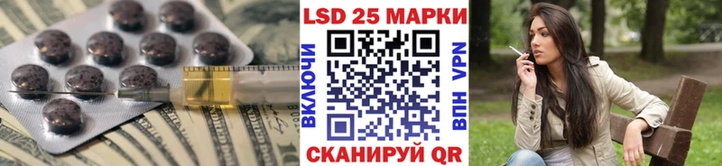 Купить где  Благодарный  Лсд 25 экстази ecstasy 