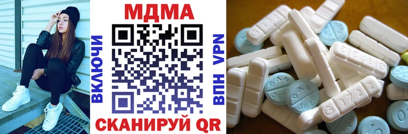 МДМА Molly Благодарный