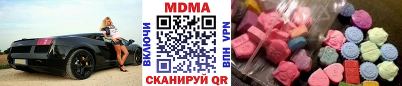 Купить  Благодарный  МДМА кристаллы 