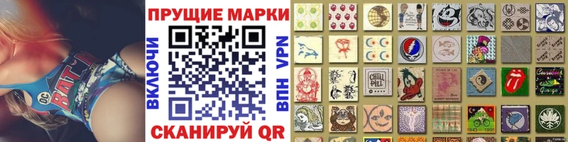 Наркотические марки 1500мкг  Купить  Благодарный 