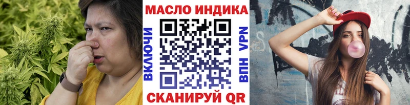 Купить где  Благодарный  Дистиллят ТГК гашишное масло 